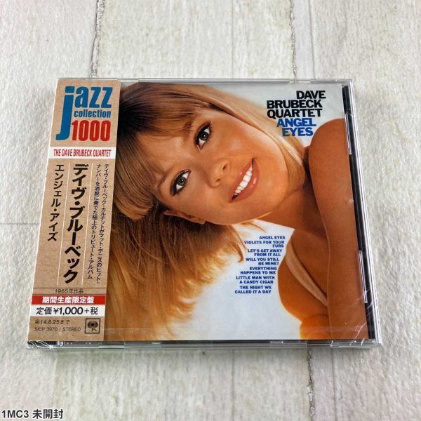 1MC3 未開封 CD / デイヴ・ブルーベック・カルテット / エンジェル・アイズ / Dave Brubeck Quartet拍卖