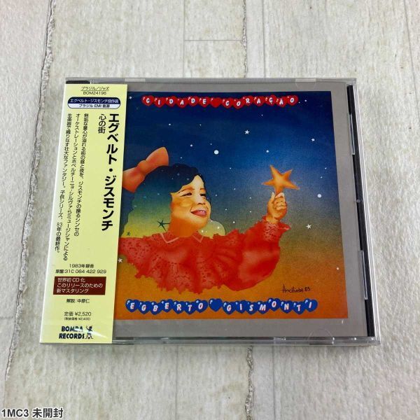 1MC3 未開封 CD / エグベルト・ジスモンチ / 心の街 / Cidade Corao拍卖