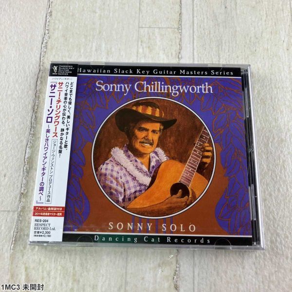 1MC3 未開封 CD / ソニー・チリングワース / ソニー・ソロ / Hawaiian Slack Key Guitar Masters Ser拍卖