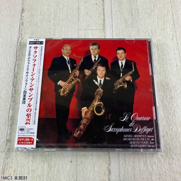 1MC3 未開封 CD / サクソフォーンアンサンブルの至芸 / ダニエル・デファイエ / Sony Music拍卖