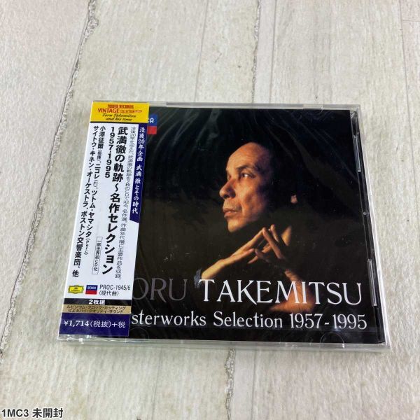 1MC3 未開封 CD / 武満徹 / 名作セレクション 1957-1995 / Masterworks Selection拍卖