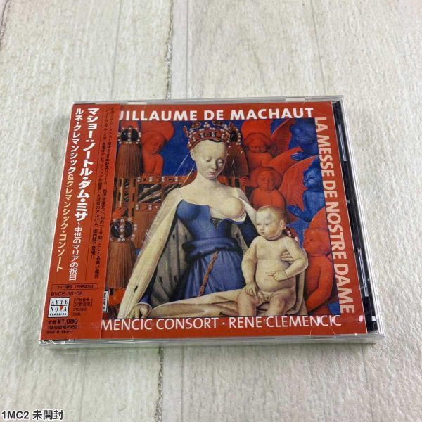 1MC2 未開封 CD / ギヨーム・ド・マショー / ノートルダム・ミサ / クレマンシック・コンソート拍卖