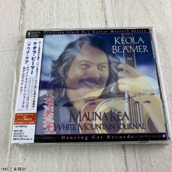 1MC2 未開封 CD / ケオラ・ビーマー / マウナ・ケア ホワイト・マウンテン・ジャーナル / RESPECT RECORDS拍卖