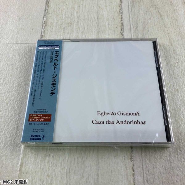 1MC2 未開封 CD / エグベルト・ジスモンチ / Casa das Andorinhas / BOMBA RECORDS拍卖