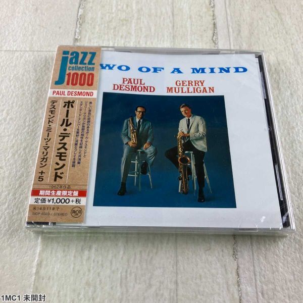 1MC1 未開封 CD / ポール・デスモンド&ジェリー・マリガン / Two of a Mind / Jazz Collection 1000拍卖