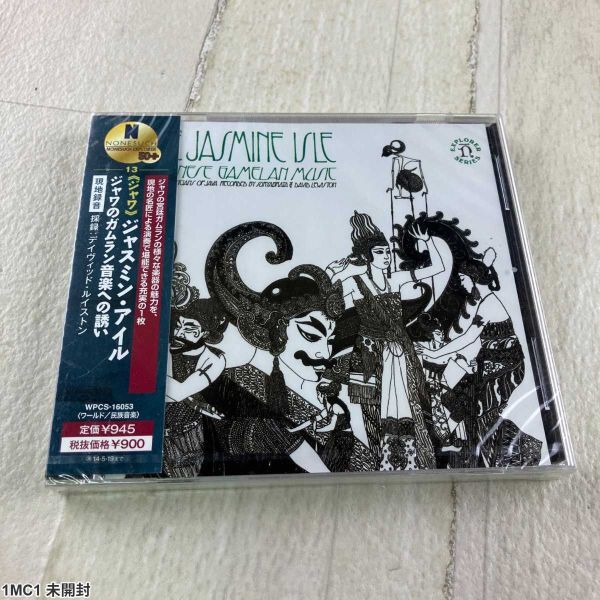 1MC1 未開封 CD / ジャスミン・アイル / ジャワのガムラン音楽への誘い / デイヴィッド・ルイスストン拍卖