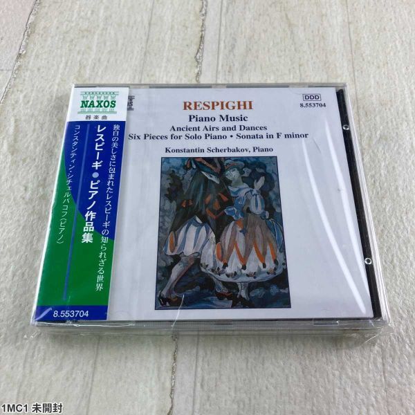 1MC1 未開封 CD / レスピーギ ピアノ作品集 / Konstantin Scherbakov / NAXOS拍卖