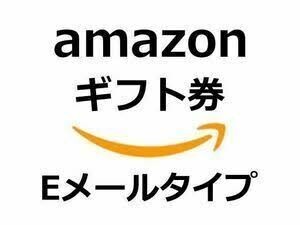 Amazonギフト券 150円分拍卖