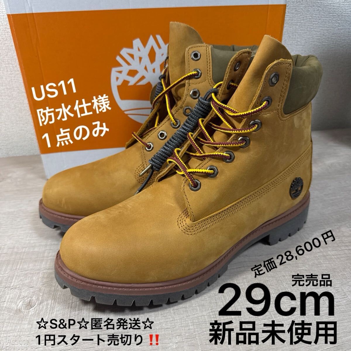 1円スタート売切り 新品未使用 29cm Timberland ティンバーランド PREMIUM BOOTS 6インチ プレミアム ウォータープルーフ ブーツ 1点のみ拍卖