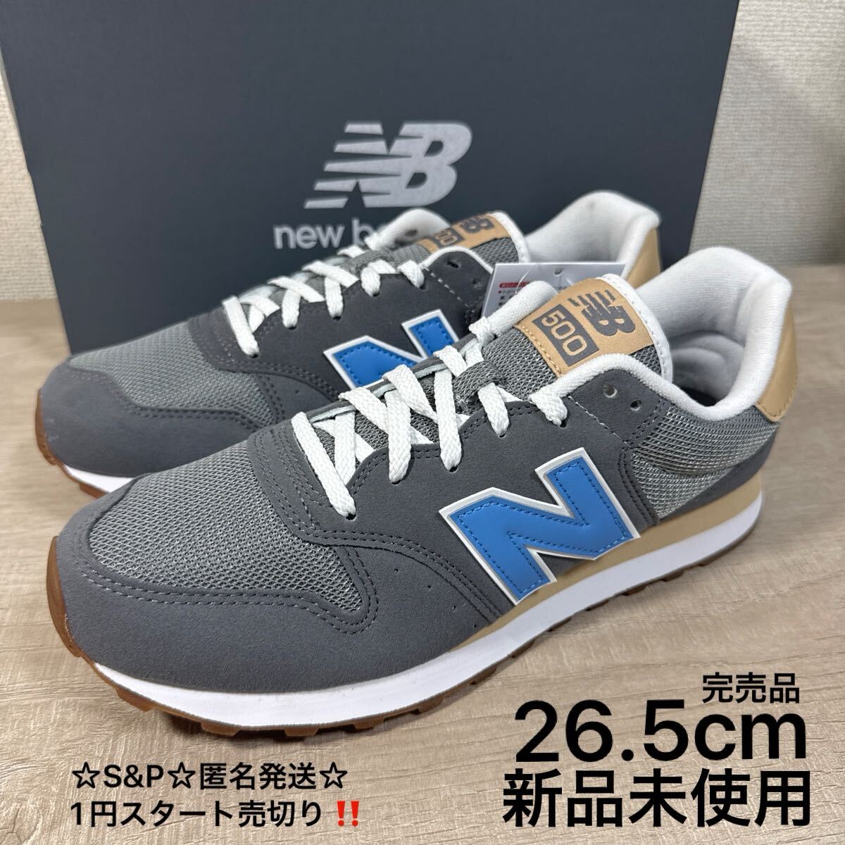 1円スタート売切り 新品未使用 26.5cm 完売品 new balance ニューバランス GM500 500 スニーカー シューズ ブルー グレー拍卖