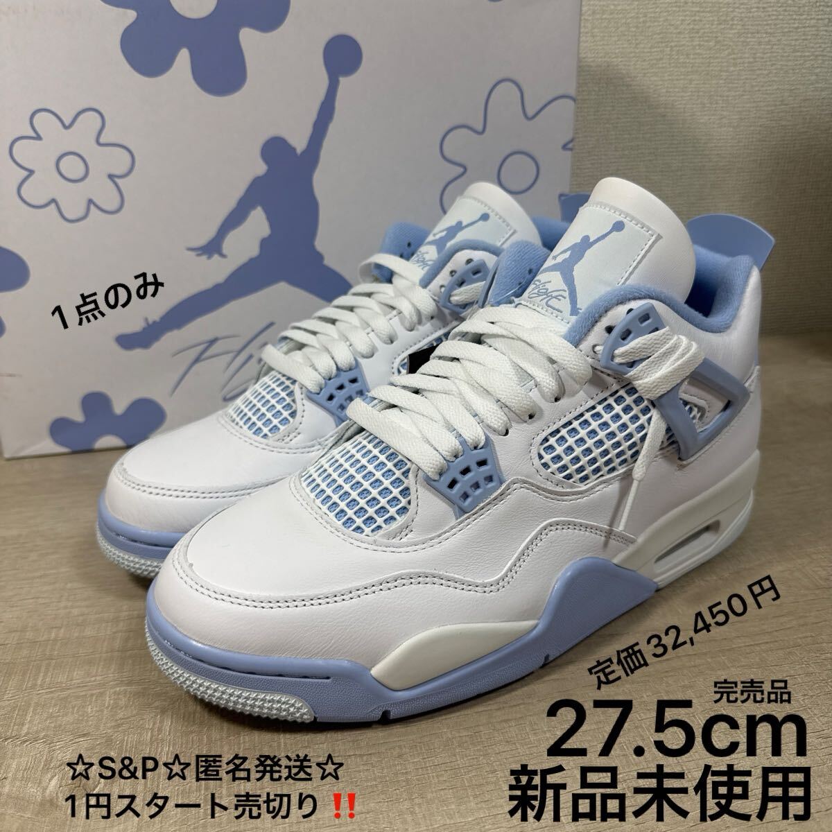 1円スタート売切り 新品未使用 27.5cm US9.5 定価32,450円 NIKE AIR JORDAN 4 RETROナイキ エア ジョーダン 4 レトロ Aluminumアルミニウム拍卖