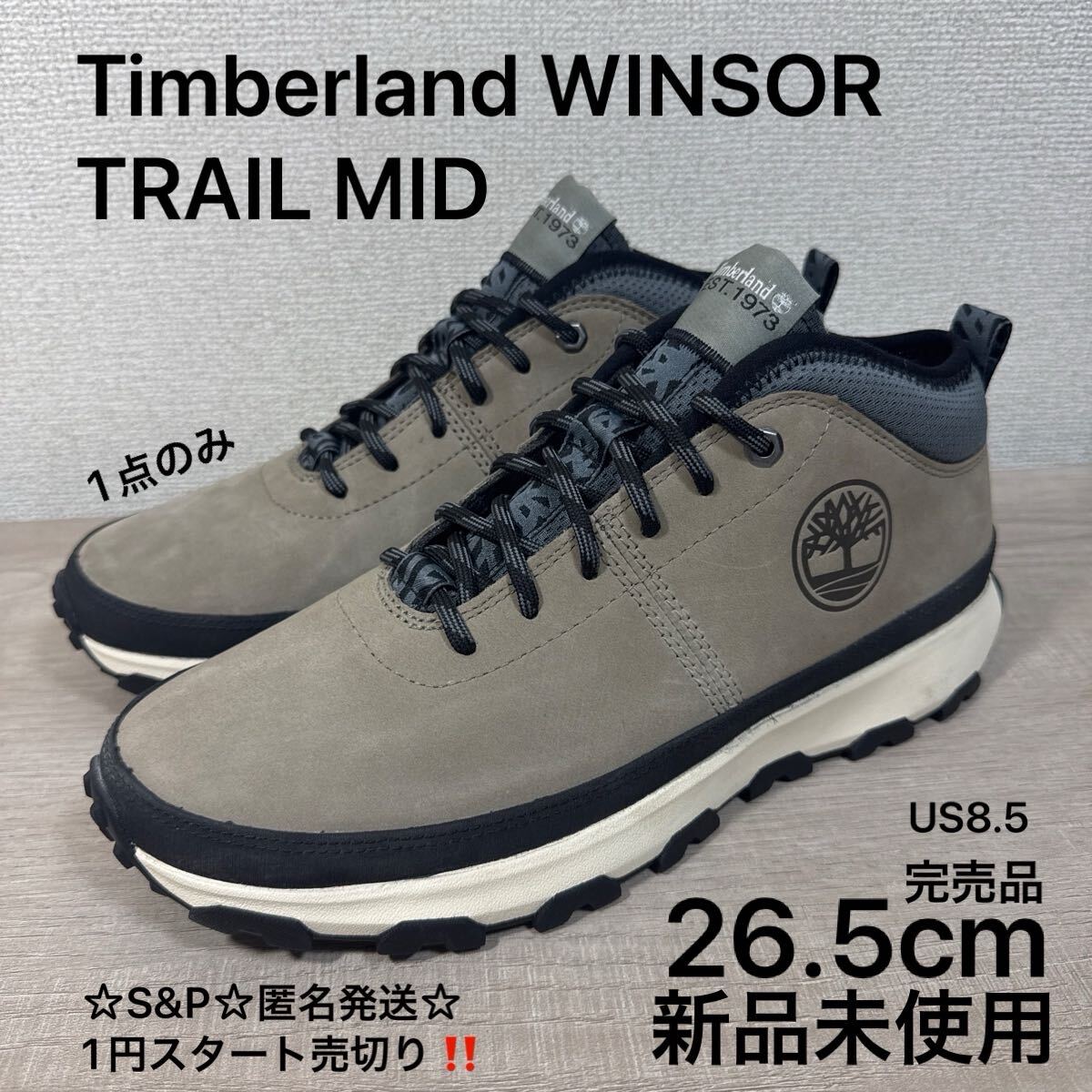 1円スタート売切り 新品未使用 26.5cm US8.5 Timberland ティンバーランド WINSOR TRAIL MID ブーツ スニーカー レースアップ 1点のみ拍卖