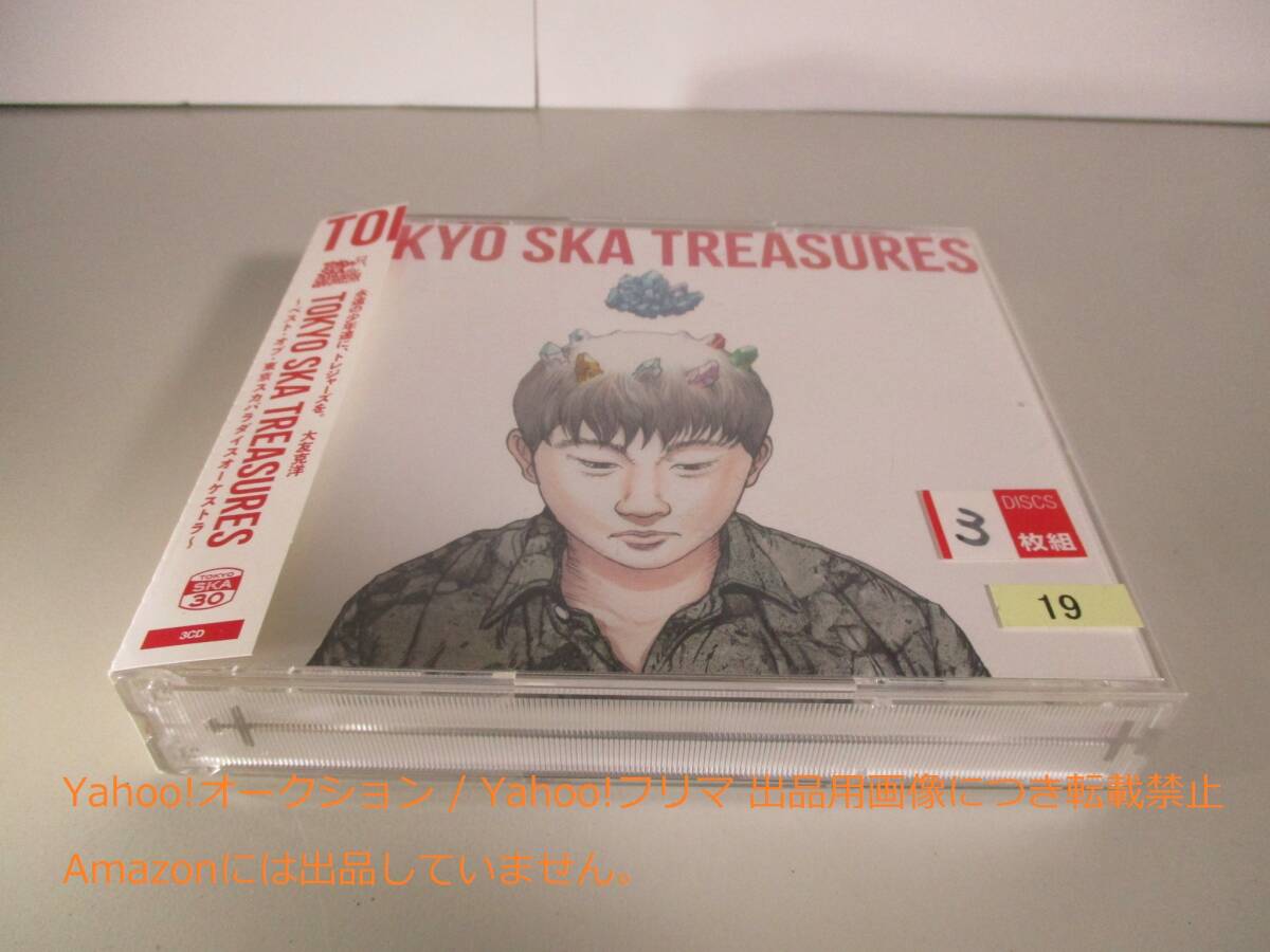 CD TOKYO SKA TREASURES ベスト・オブ・東京スカパラダイスオーケストラ レンタル落ち拍卖
