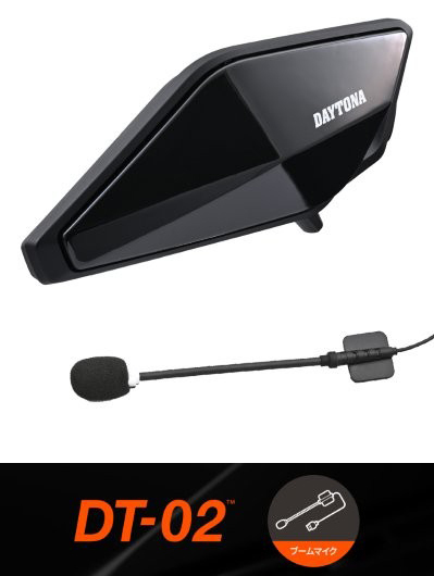 在庫有当日発送 25032 デイトナ Daytona DT-02 インカム ブームマイクタイプ 8人通話 低遅延 防水 通信距離1500m 1台 ジェット用拍卖