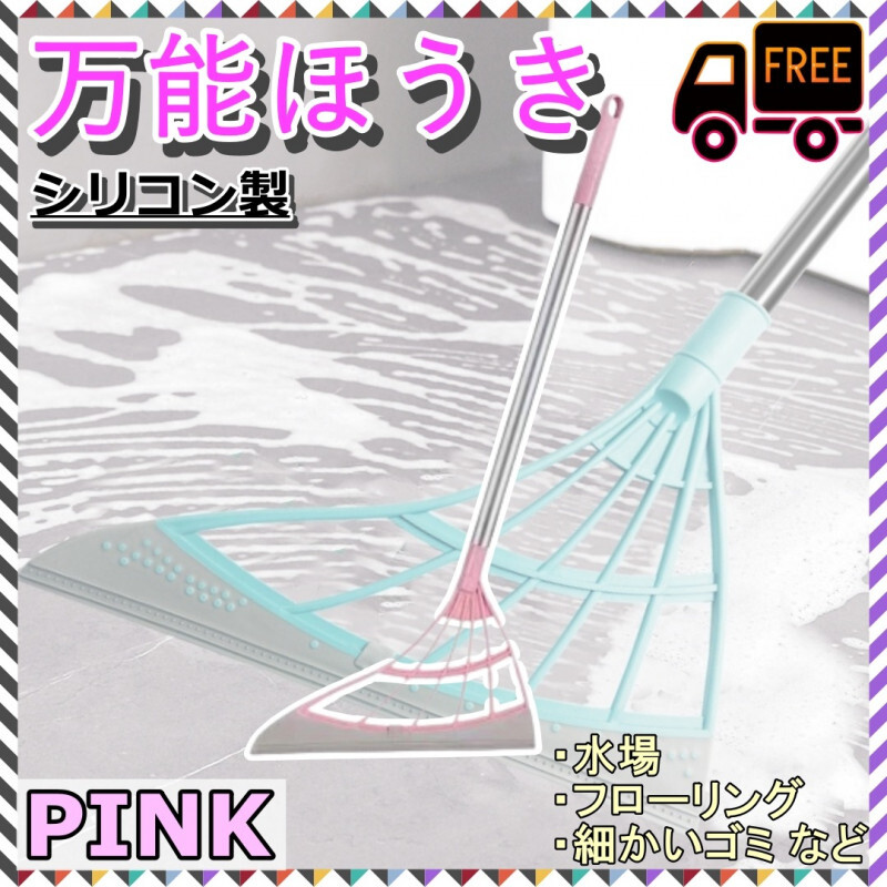 シリコン ほうき 水切り 屋外 室内 ちりとり 軽量 掃除拍卖