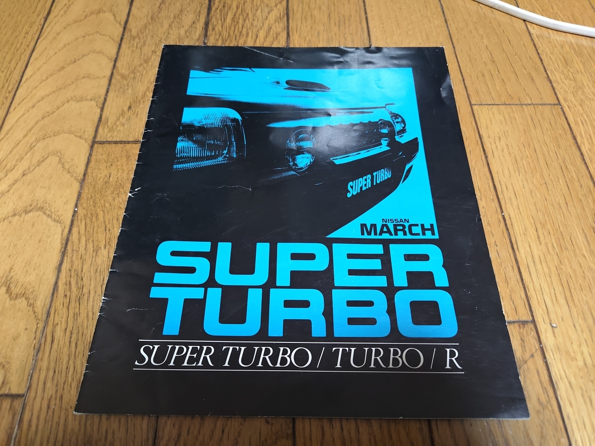 1989年1月発行 日産 マーチ スーパーターボなどのカタログ拍卖