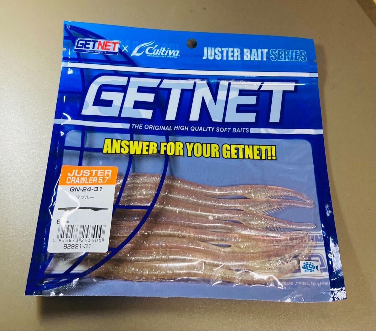 ゲットネット ジャスタークローラー 5.7インチ 桜ブルー拍卖