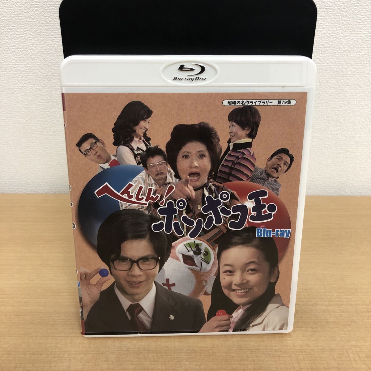 Y1106C へんしん! ポンポコ玉 Blu-ray 2枚組 セル版 邦画 ドラマ 国際放映 BF 昭和の名作ライブラリー 第79集 安東結子 小林文彦 他 拍卖