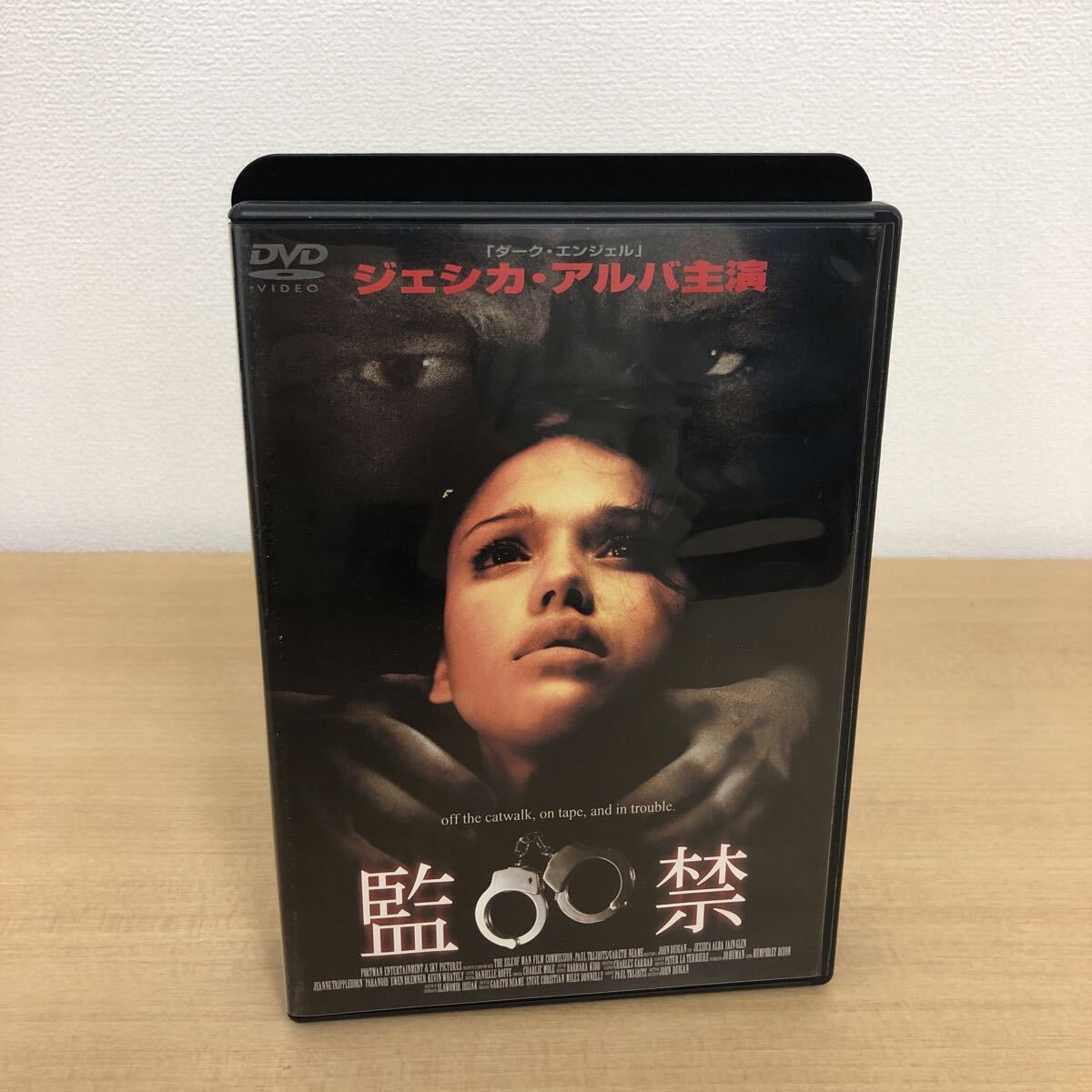 Y1107A 監禁 DVD 日本語吹替 洋画 海外 アメリカ 映画 ビームエンタテインメント エイチアールエス株式会社 ジェシカ・アルバ 他 拍卖