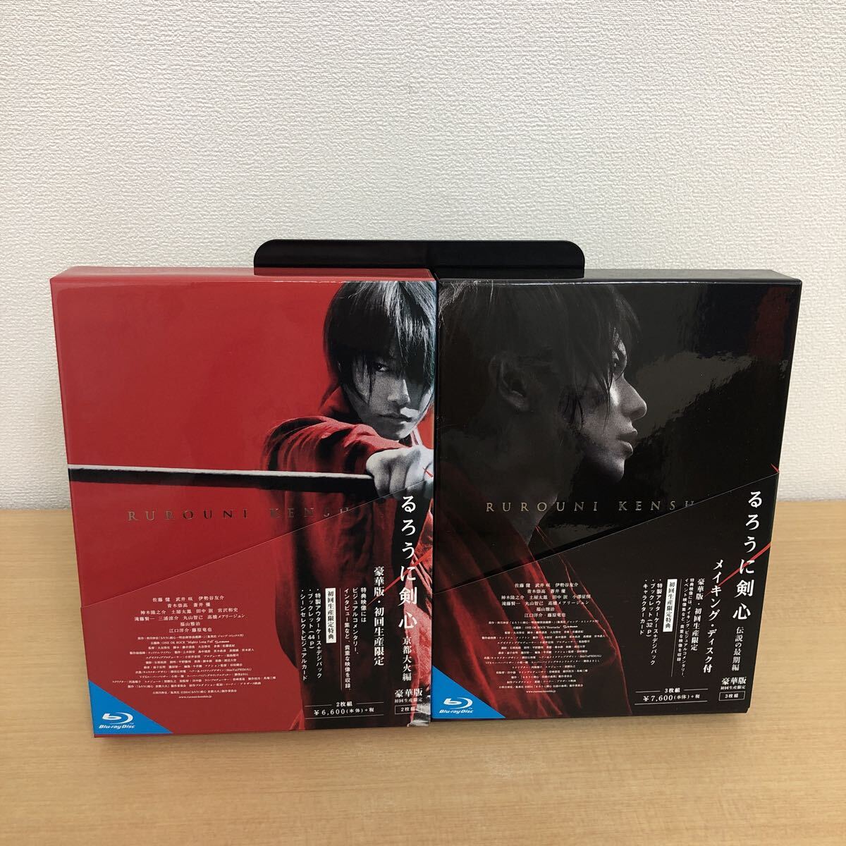 Y1117A るろうに剣心 京都大火編/伝説の最期編 豪華版 初回生産限定版 Blu-ray BOX ボックス 2本セット セル版 帯付き 邦画 佐藤健 他 拍卖