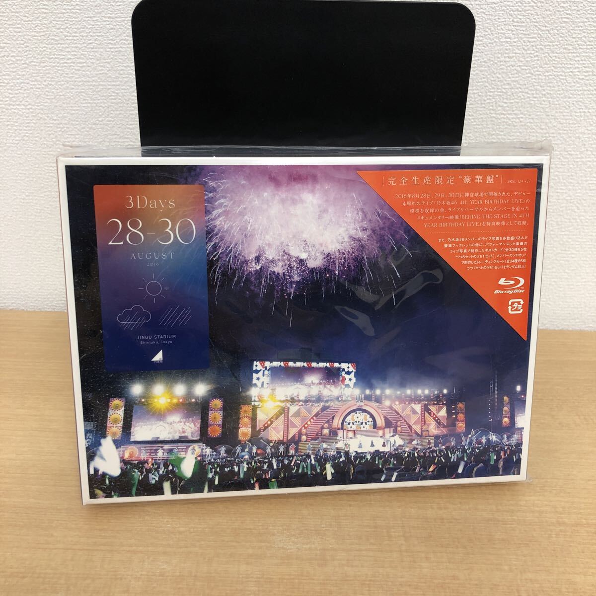 Y1117B 乃木坂46 4th YEAR BIRTHDAY LIVE 2016.8.28-30 JINGU STADIUM 完全生産限定豪華盤 Blu-ray 4枚組 セル版 邦楽 ライブ カード付き 拍卖