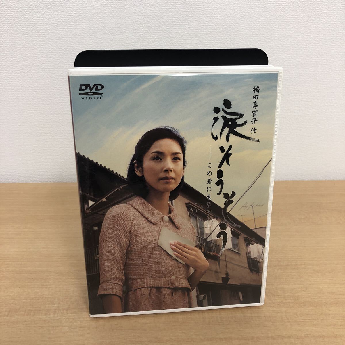 Y1117B 涙そうそう この愛に生きて DVD 2枚組 セル版 邦画 TBS バップ 黒木瞳 上戸彩 他 拍卖