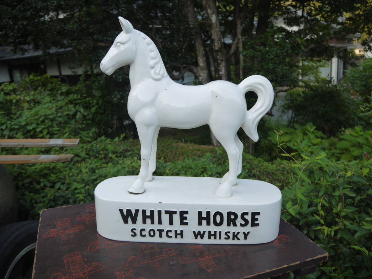 ★【TS40906】WHITE HORSE ホワイトホース SCOTCH WHISKY スコッチウイスキー 陶器 置物 馬 レトロ アンティーク オブジェ拍卖