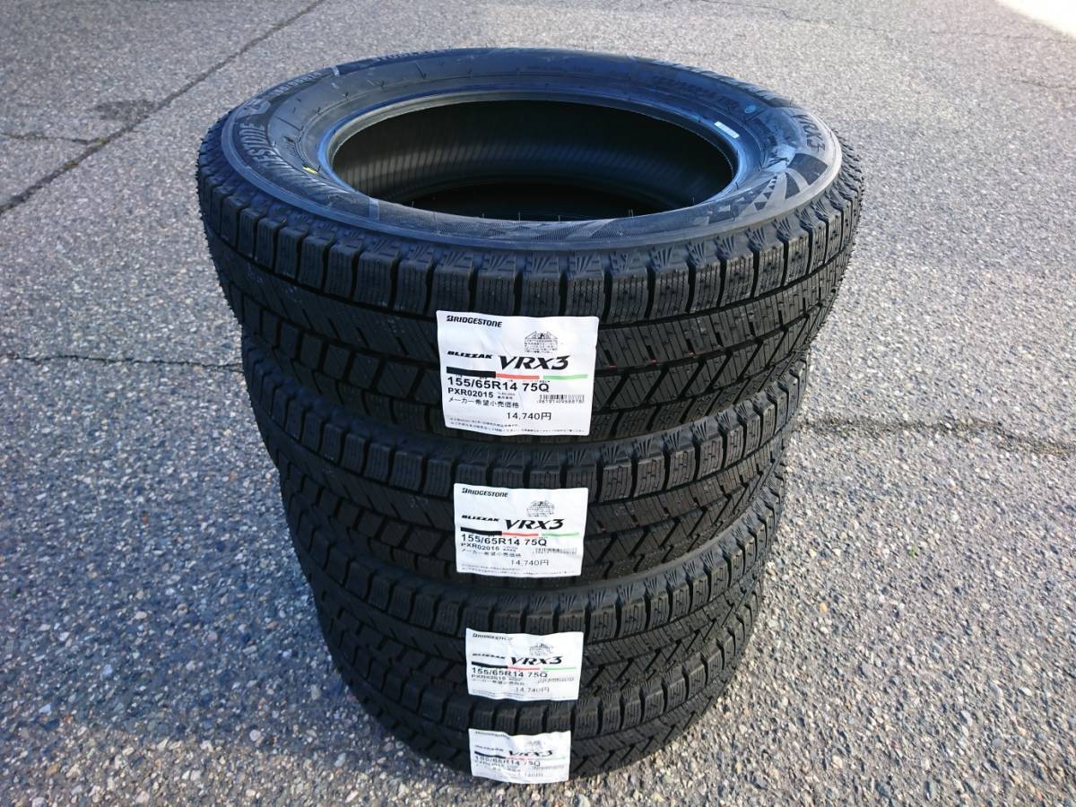 4本セット 送料込28,600円~ 2025年製 VRX3 155/65R14 75Q 4本 新品 スタッドレスタイヤ BS ブリザック ブリヂストン 冬タイヤ 155/65/14拍卖