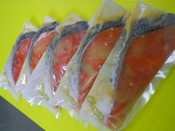 〔一度食べたら病みつきに〕銀鮭西京漬70g×5枚〔E〕北港直販☆拍卖