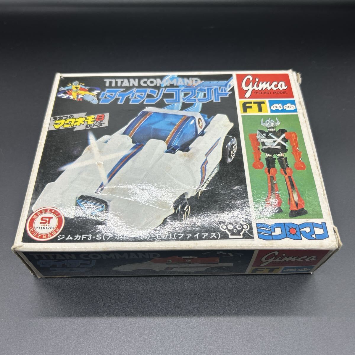 ミクロマン 当時物 タイタンコマンド 旧タカラ タカラ マグネモ8 ジムカF-SS拍卖