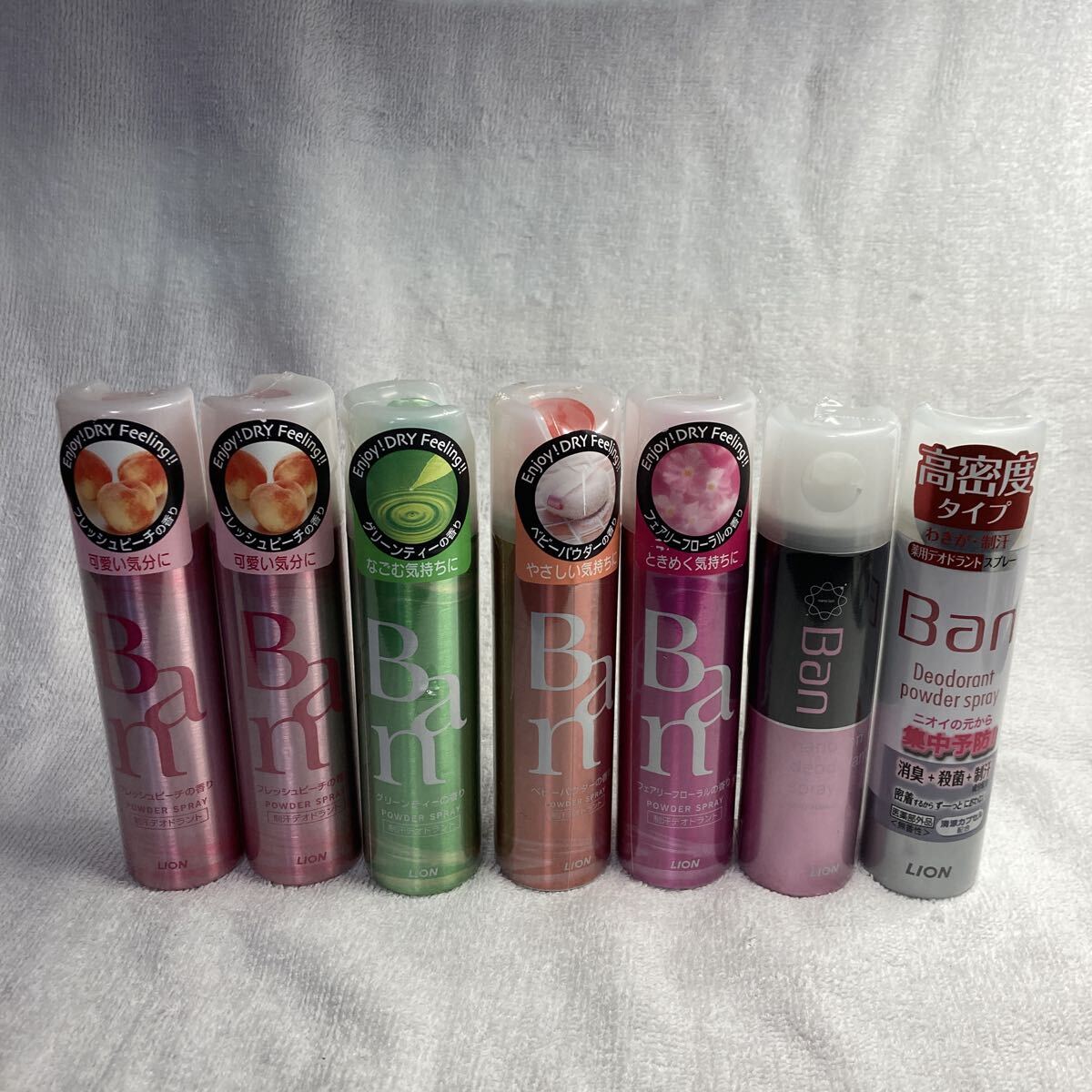 ★送料サービス★未使用品★15★超お買い得★Banパウダースプレー★アソート★45g★7本まとめ★最安発送★売り切り★税込拍卖