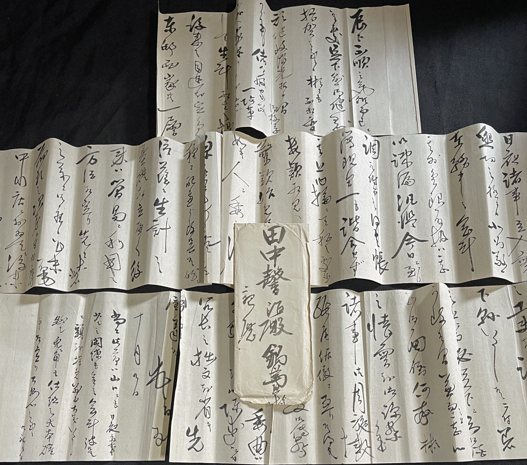 ◆鍋島直彬 肉筆書簡④ 肥前国鹿島藩第13代(最後)藩主/幕末期の大名/政治家/初代沖縄県令 田中馨治(旧鹿島藩士)宛 手紙・古文書拍卖