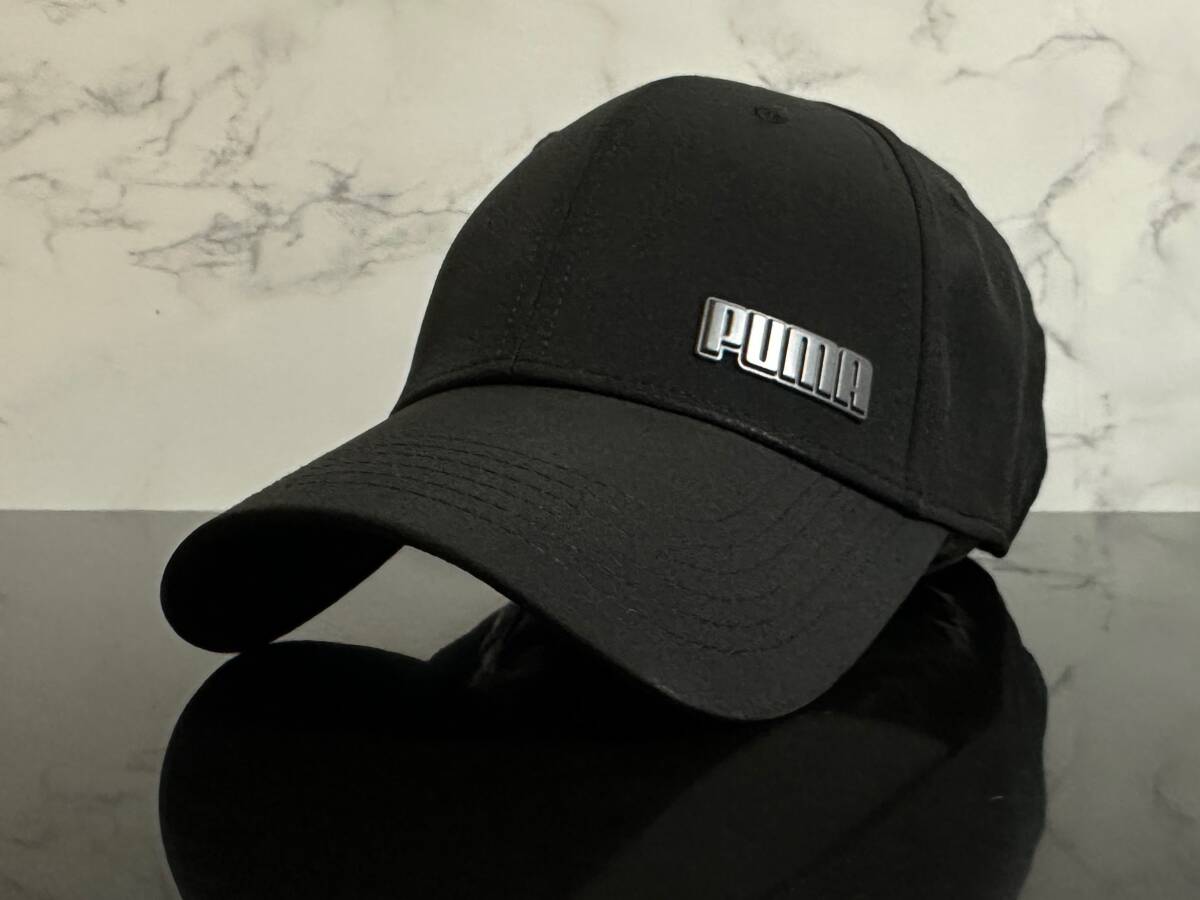 【未使用品】893NA 訳あり★PUMA プーマ キャップ 帽子 CAP クールなブラックのポリエステル混伸縮素材にグレーロゴ!《S/Mサイズ》拍卖