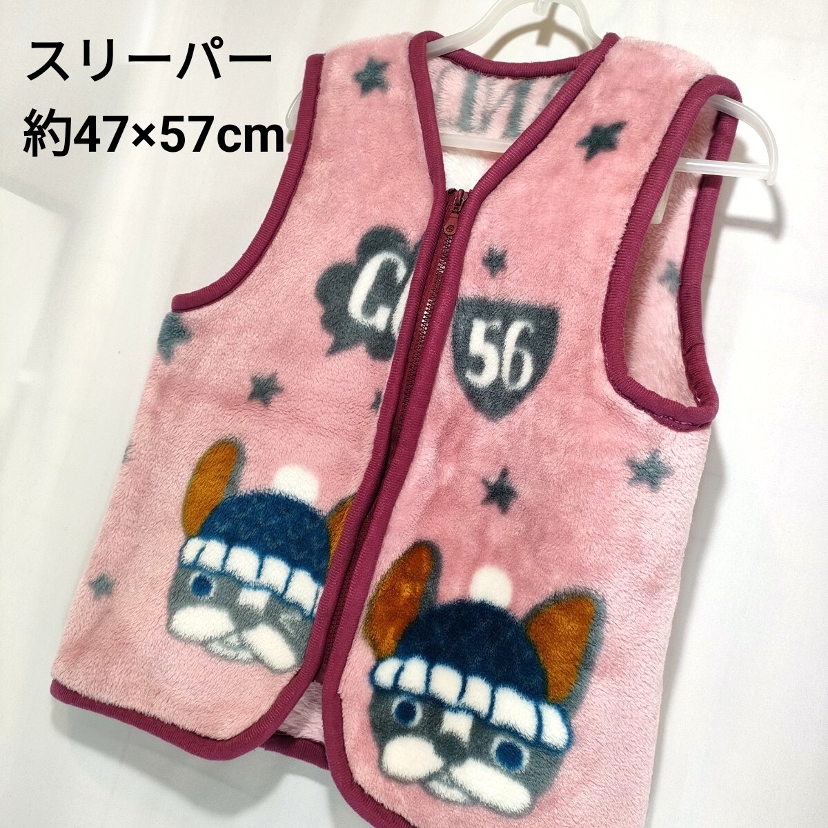 【★送料無料★女の子用 USED あったかスリーパー(ピンク)★サイズ約47×57cm★ 】拍卖