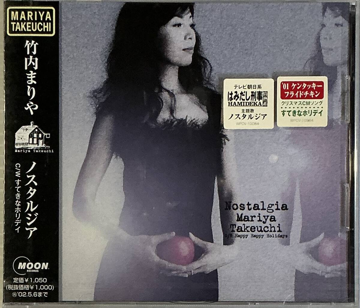 ☆ 未開封 竹内まりや CD ノスタルジア すてきなホリデイ拍卖