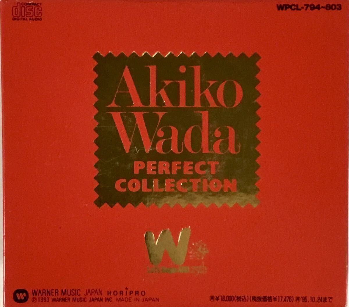 ☆ 和田アキ子 パーフェクト・コレクション CD10枚組 完全限定盤 PERFECT COLLECTION拍卖