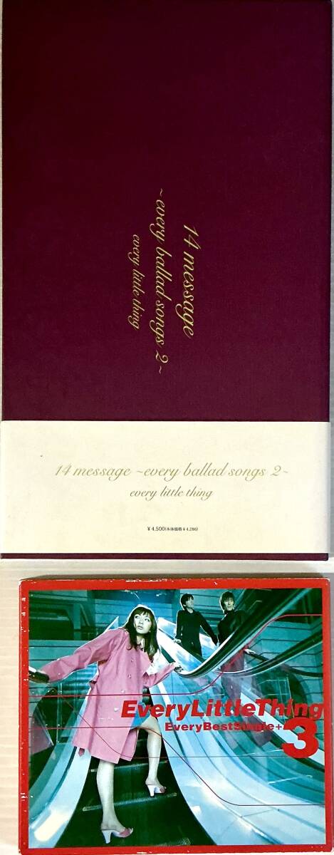 ☆ Every Little Thing CD 2枚 Best Single+3 14message ~every ballad songs 2~拍卖