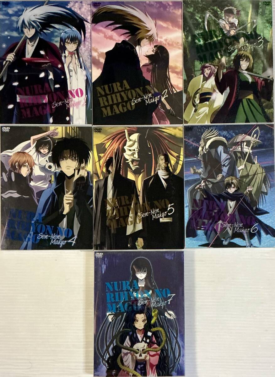 ☆ ぬらりひょんの孫 ~千年魔京~ 初回限定生産版 DVD 7巻セット 1~7拍卖