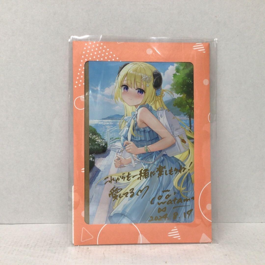 32 送¥310 1118YE08 角巻わため 誕生日記念2024 直筆サイン入りポストカード 未開封品拍卖