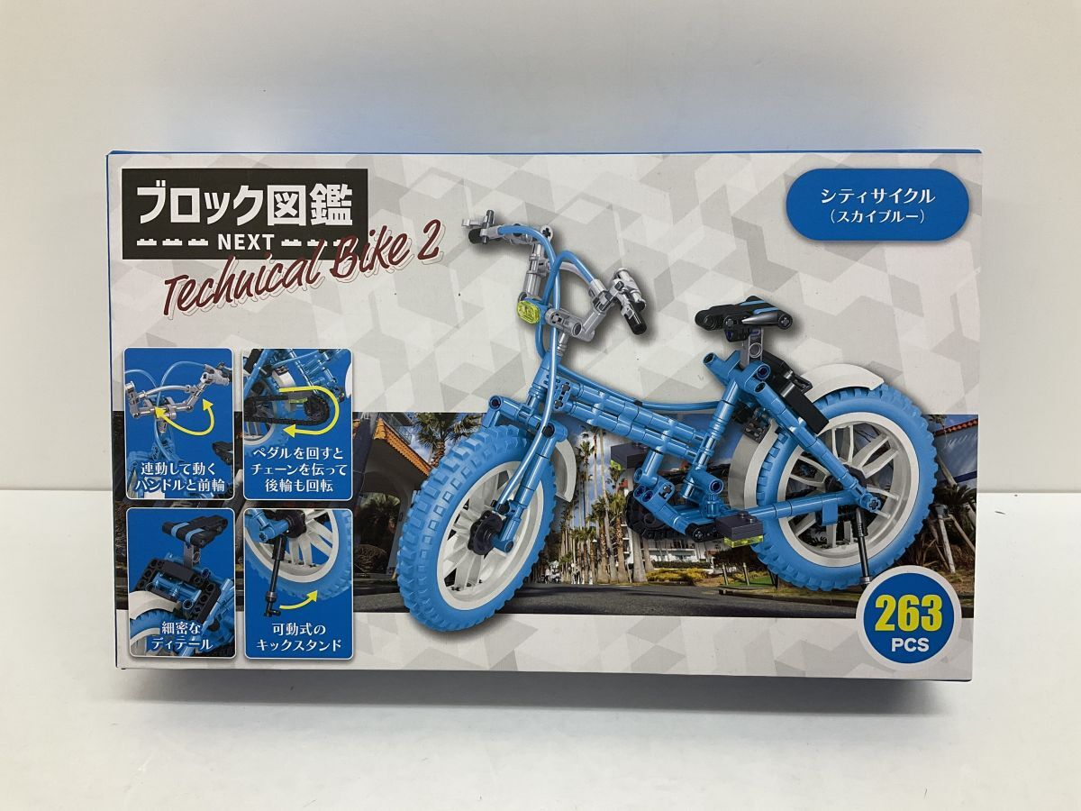 35 送60サ 1112YF01 立体パズル ブロック図鑑 シティサイクル スカイブルー 未開封拍卖