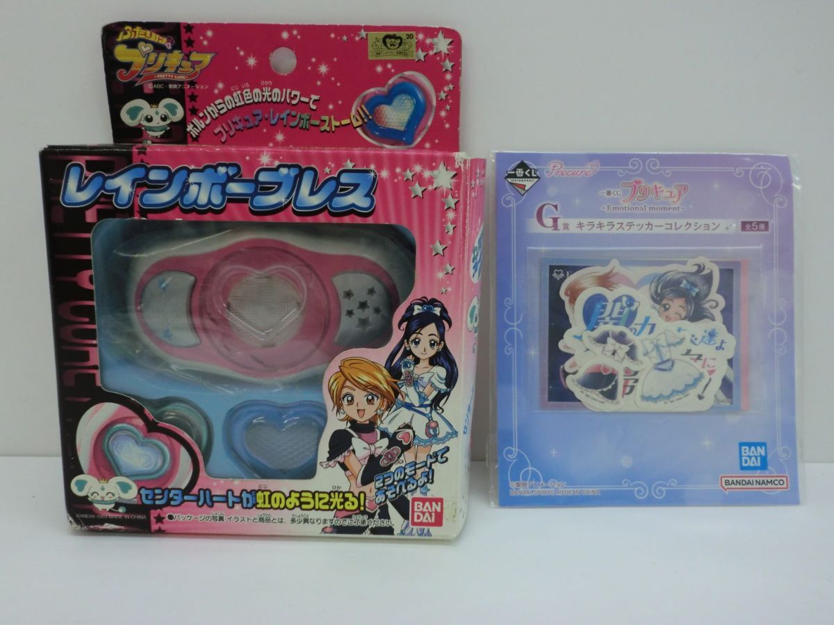 32 送60サ 1112YE06 ふたりはプリキュア バンダイ レインボーブレス ステッカー 中古品拍卖