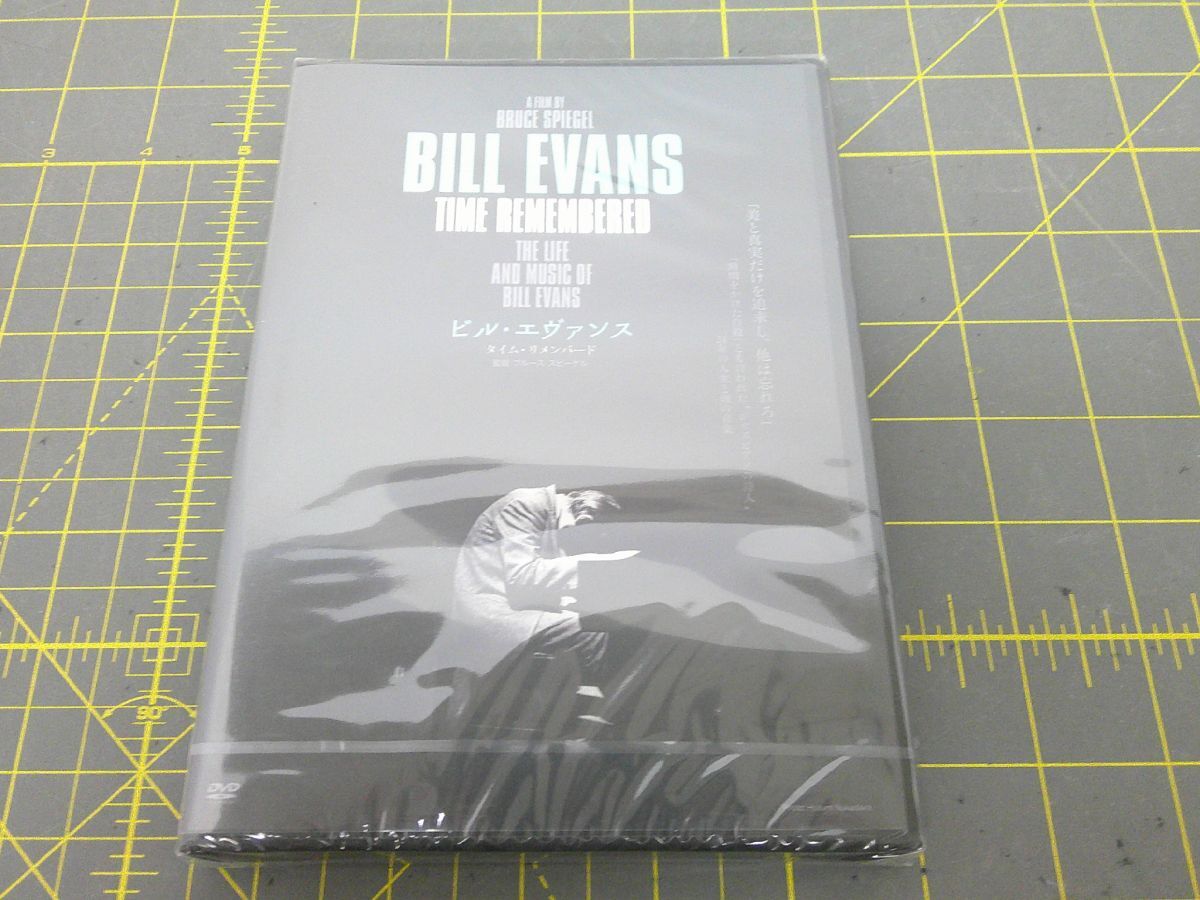 04 送¥310 1118YB28 ビル・エヴァンス タイム・リメンバードDVD(未開封)拍卖
