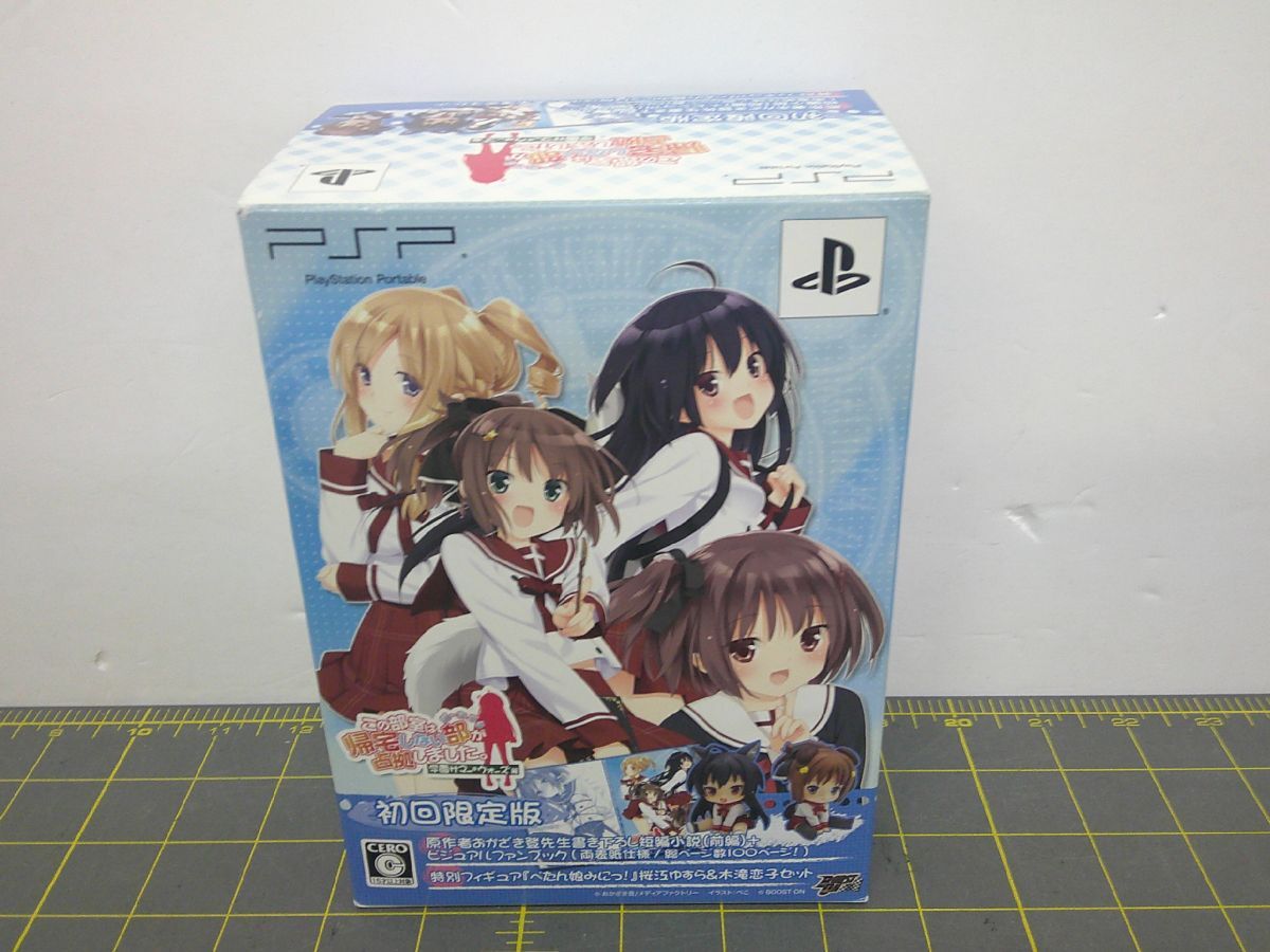 23 送60サ 1119YB03 PSP 初回限定版 この部室は帰宅しない部が占拠しました。学園サマーウォーズ編 中古品拍卖