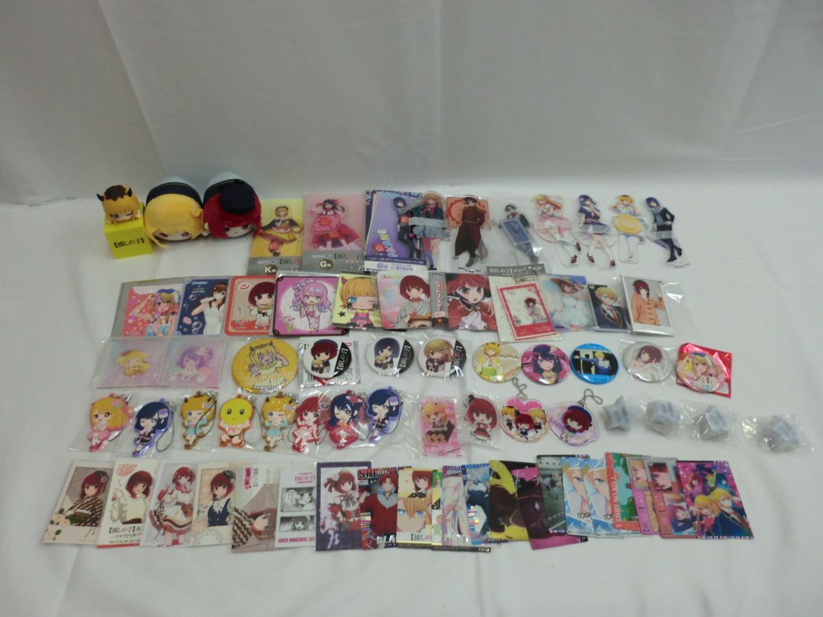 33 送60サ 1120YE04 推しの子 アクスタ 缶バッジ 等 まとめ 中古品拍卖