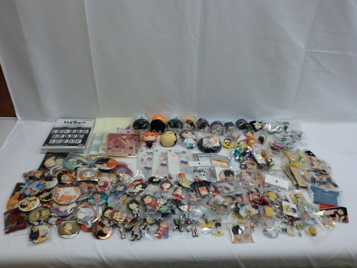 33 送100サ 1120YE05 ハイキュー グッズ 大量セット 中古品拍卖