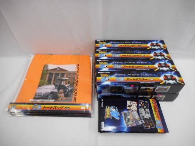 32 送100サ 1117YG03 バックトゥザフューチャー グッズ まとめ 未使用品拍卖