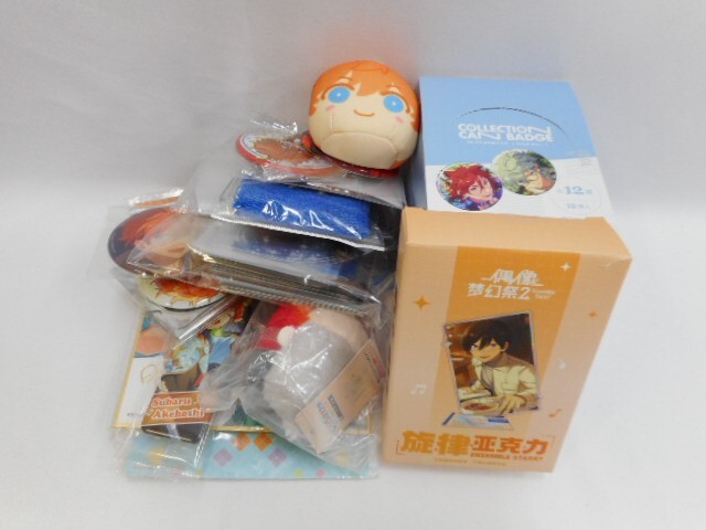 33 送60サ 1118YG09 あんさんぶるスターズ あんスタ 明星スバル グッズ まとめ 中古品拍卖