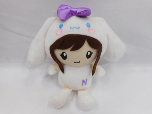 10 送60サ 1118YD04 乃木坂46 西野七瀬 シナモロール ぬいぐるみ 中古品拍卖
