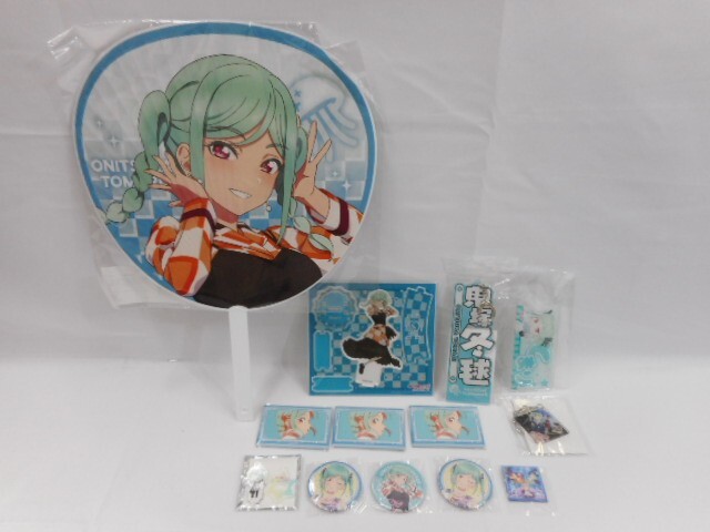 33 送80サ 1119YD13 ラブライブ!スーパースター!! 鬼塚冬毬 アクスタ うちわ 缶バッジ まとめセット 中古品拍卖