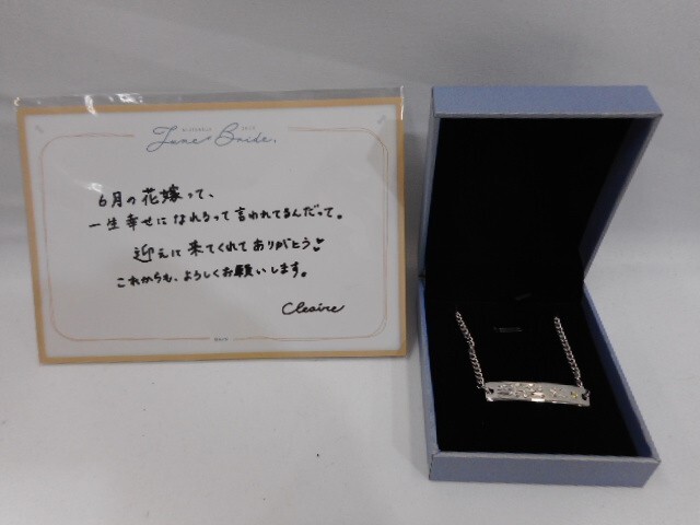 32 送60サ 1119YD20 にじさんじ シスタークレア ライバーイメージブレスレットセット メッセージカード 2点セット 中古品拍卖